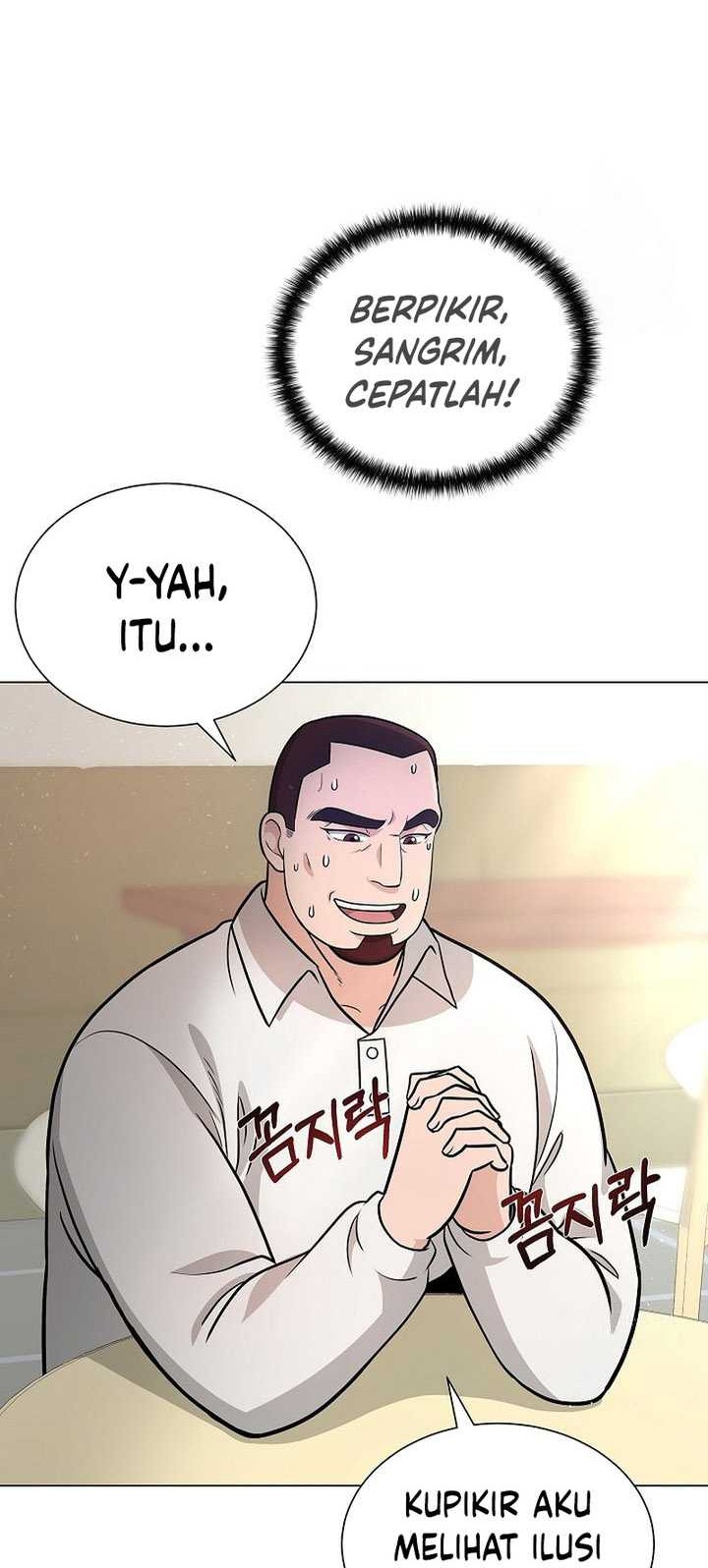 The Heavenly Demon Lord Who Doesn’t Want to Level Up Chapter 07 Gambar 19