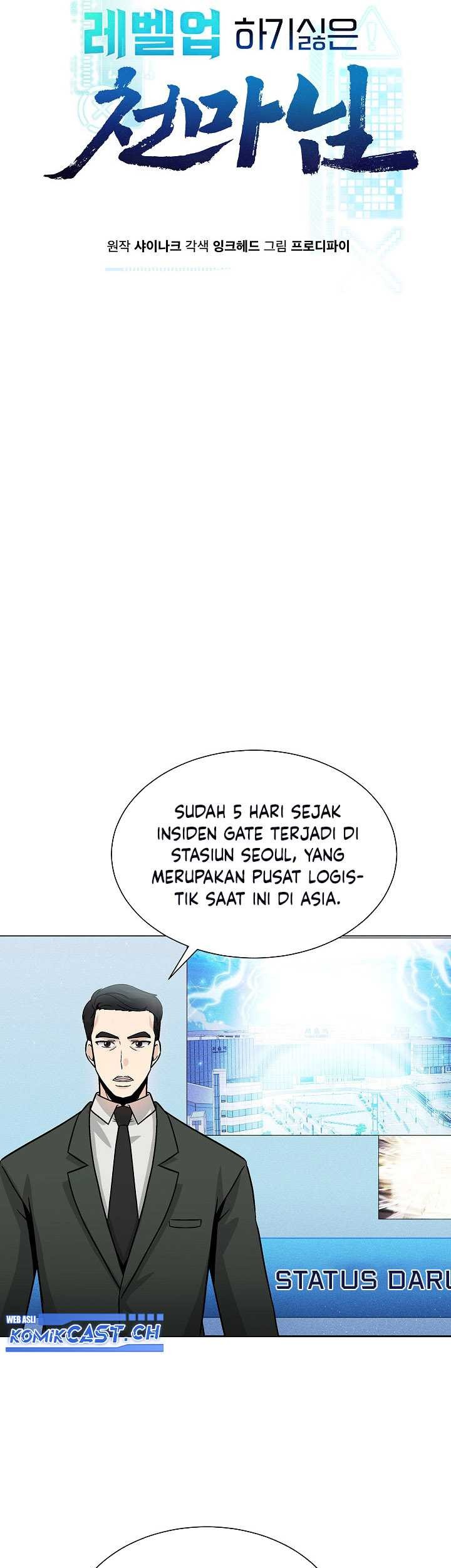 The Heavenly Demon Lord Who Doesn’t Want to Level Up Chapter 06 Gambar 26