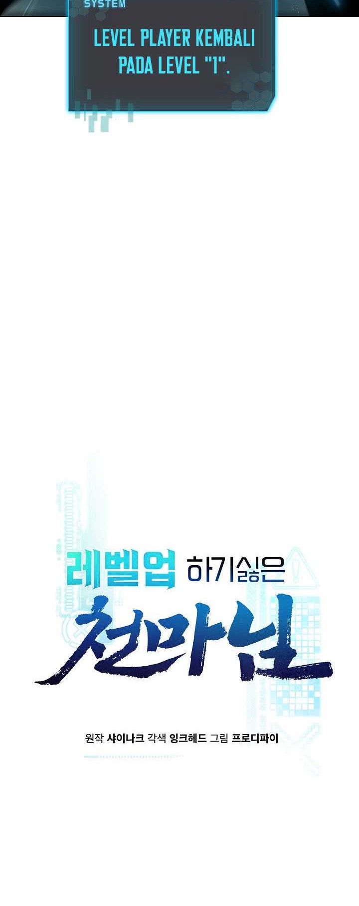 The Heavenly Demon Lord Who Doesn’t Want to Level Up Chapter 05 Gambar 21