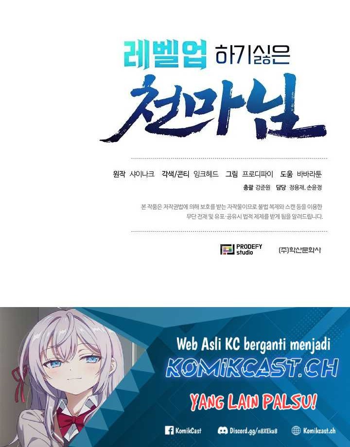 The Heavenly Demon Lord Who Doesn’t Want to Level Up Chapter 05 Gambar 67