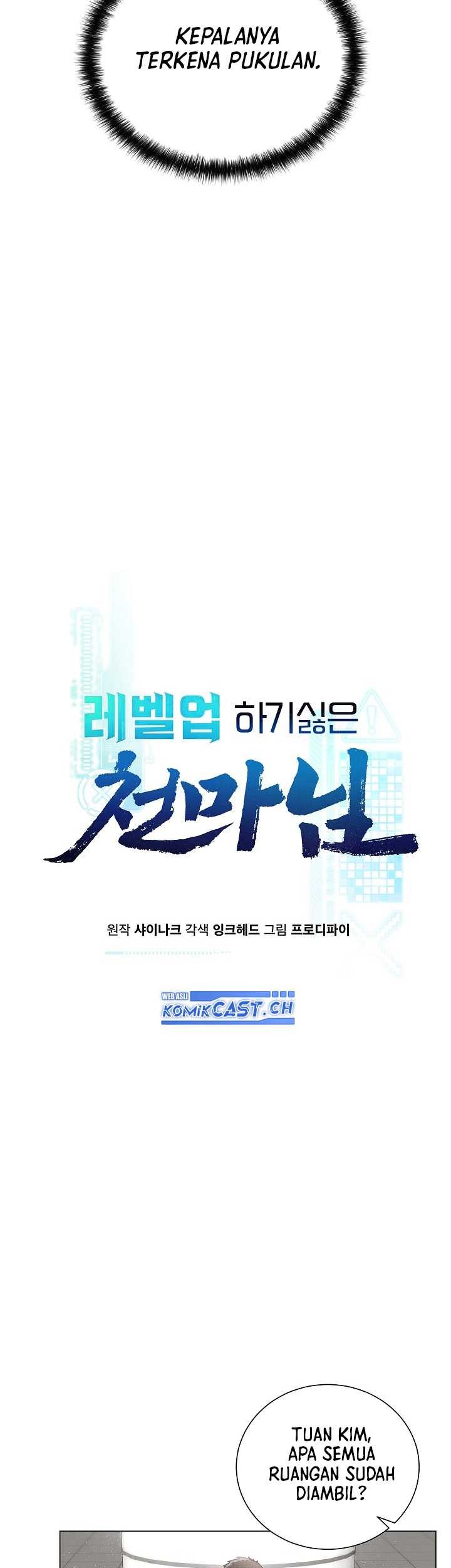 The Heavenly Demon Lord Who Doesn’t Want to Level Up Chapter 03 Gambar 12