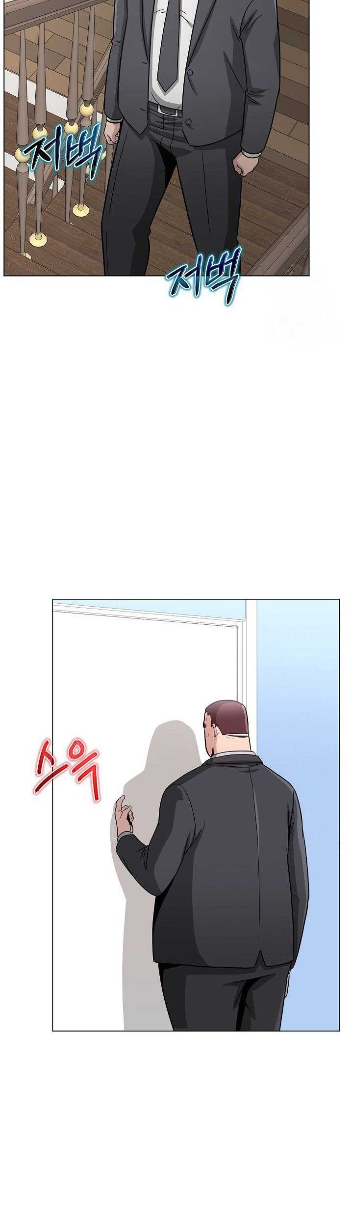 The Heavenly Demon Lord Who Doesn’t Want to Level Up Chapter 12 Gambar 48