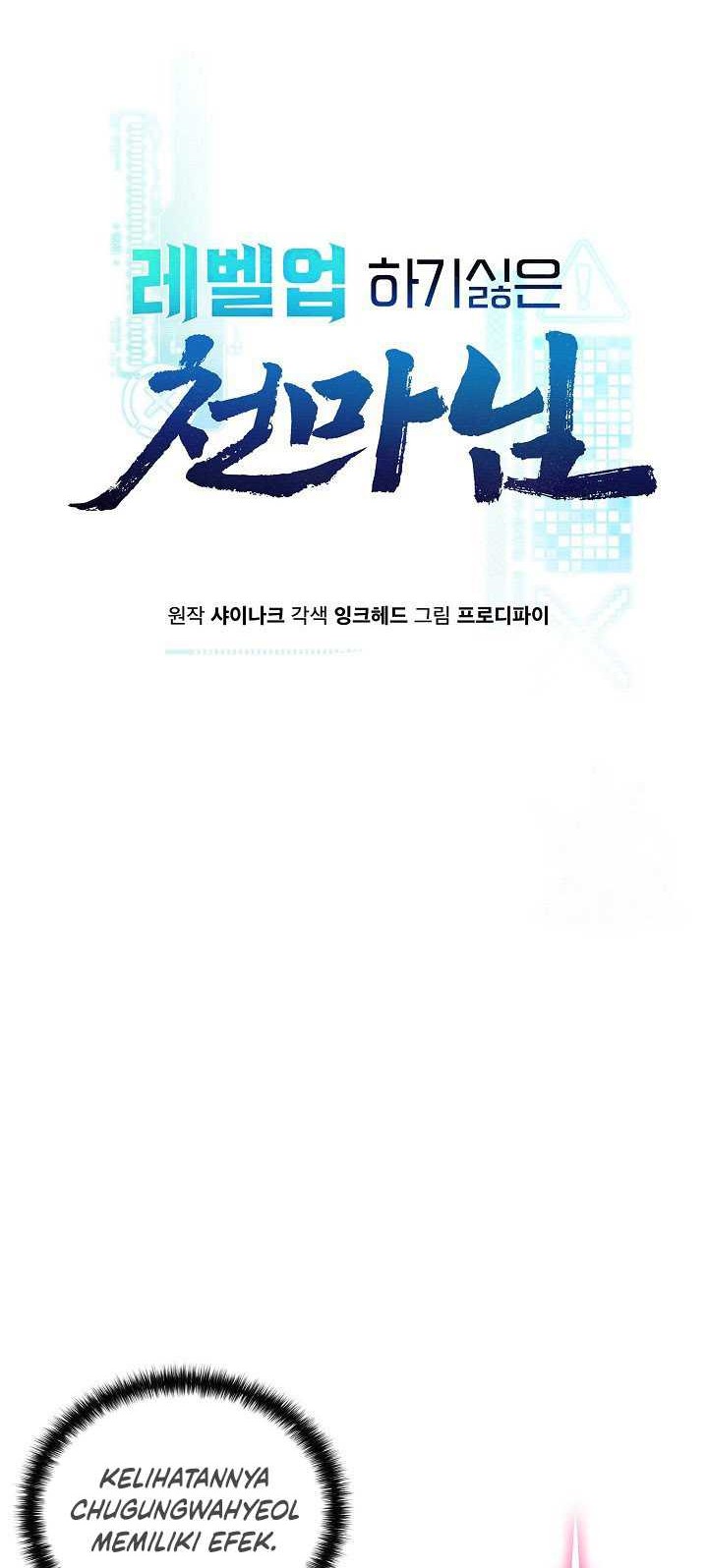 The Heavenly Demon Lord Who Doesn’t Want to Level Up Chapter 12 Gambar 5