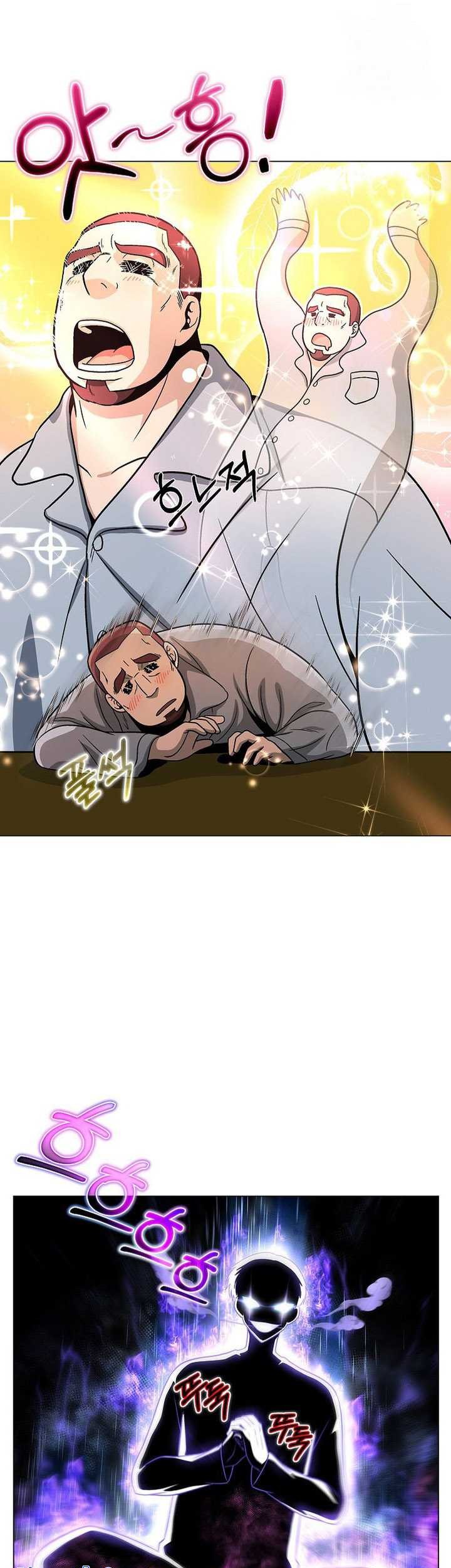 The Heavenly Demon Lord Who Doesn’t Want to Level Up Chapter 11 Gambar 32