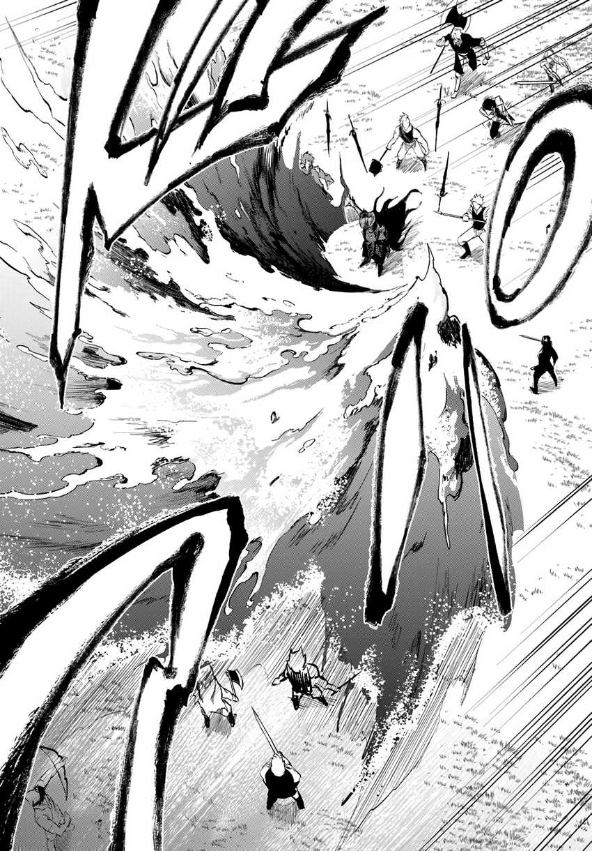 Ougon no Keikenchi Chapter 06 Gambar 11