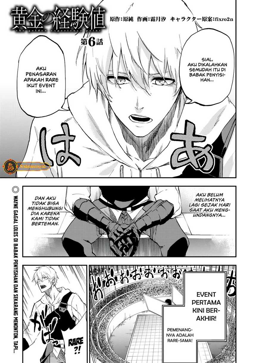 Ougon no Keikenchi Chapter 06 Gambar 3