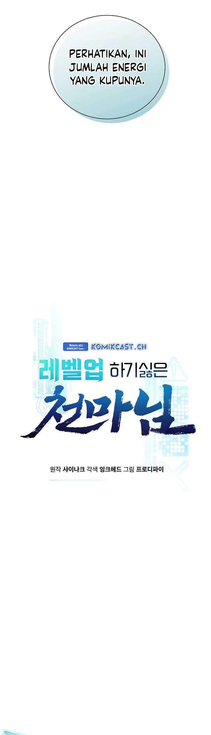 The Heavenly Demon Lord Who Doesn’t Want to Level Up Chapter 02 Gambar 6