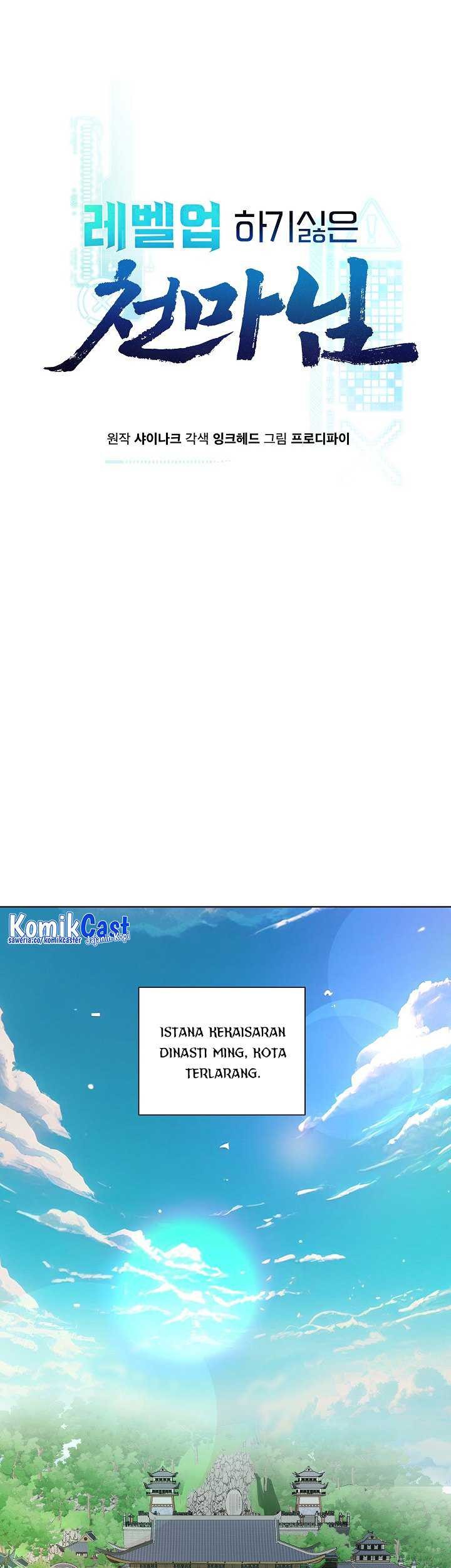 The Heavenly Demon Lord Who Doesn’t Want to Level Up Chapter 01 Gambar 26