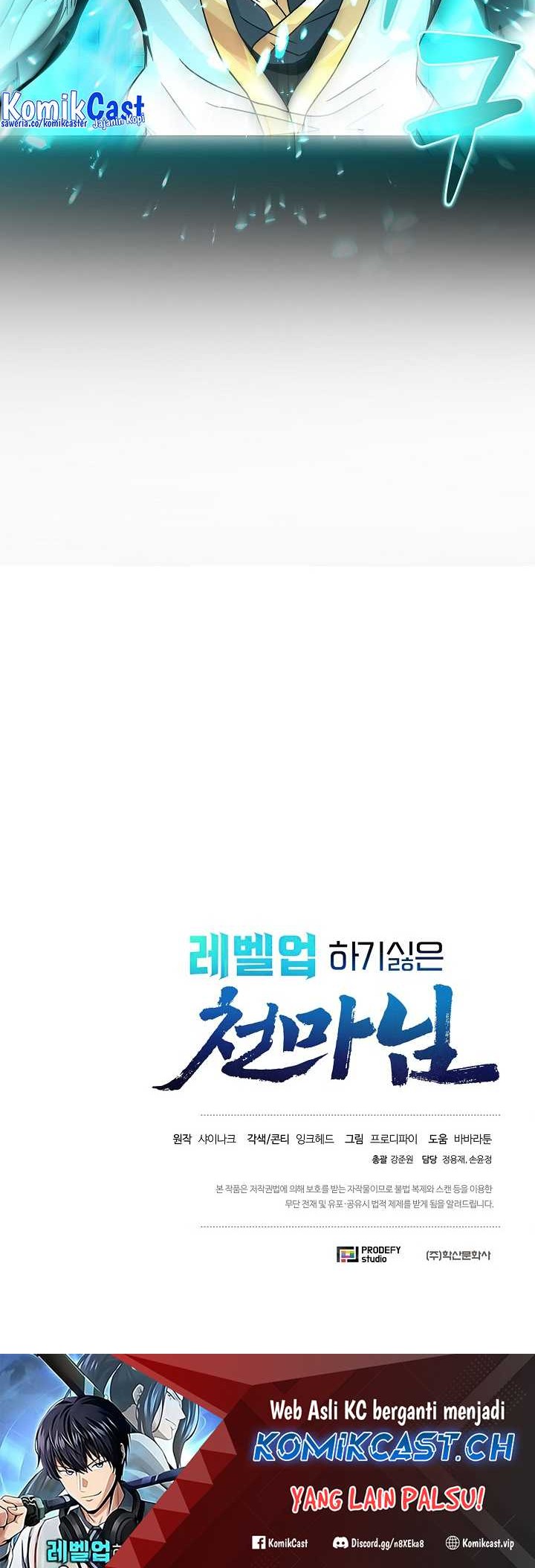 The Heavenly Demon Lord Who Doesn’t Want to Level Up Chapter 01 Gambar 81