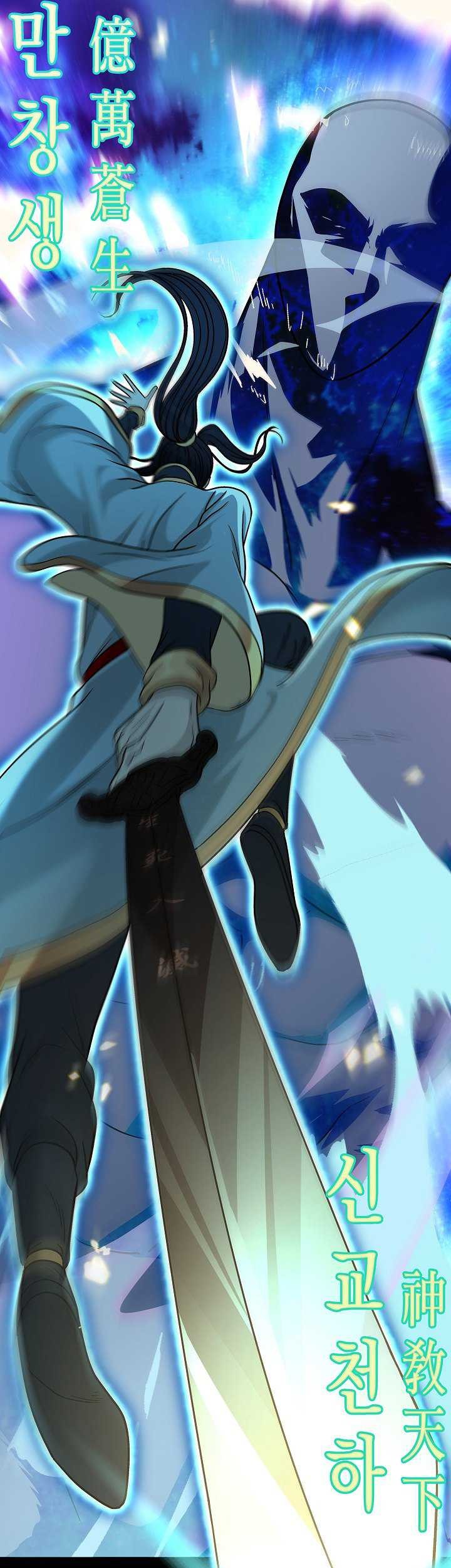 The Heavenly Demon Lord Who Doesn’t Want to Level Up Chapter 01 Gambar 14