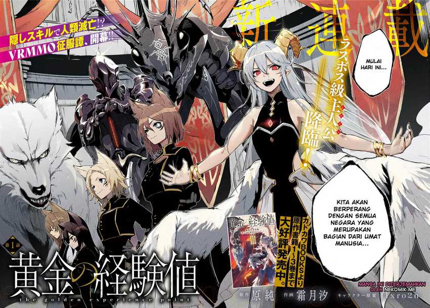 Ougon no Keikenchi Chapter 01 Gambar 3