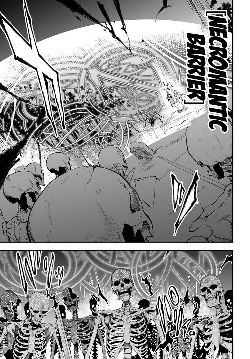 Ougon no Keikenchi Chapter 04 Gambar 17