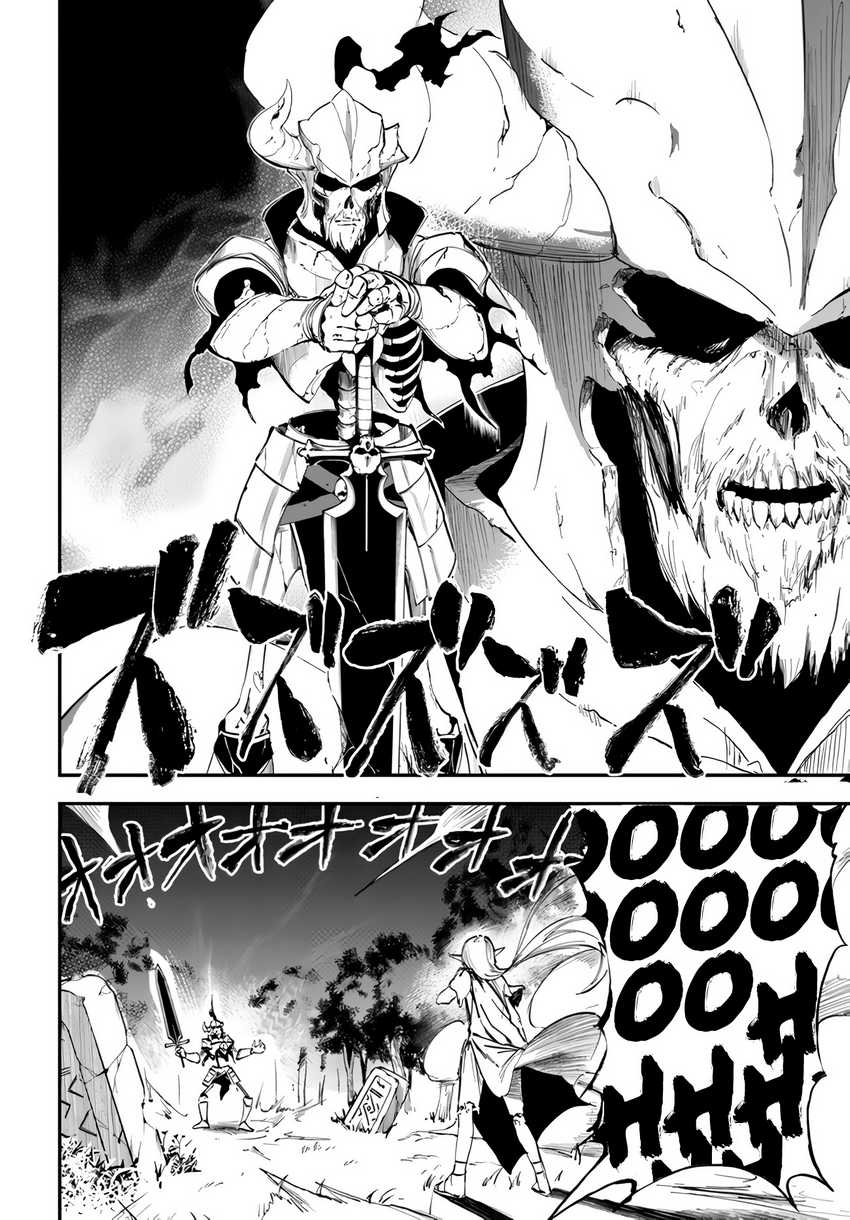 Ougon no Keikenchi Chapter 04 Gambar 20