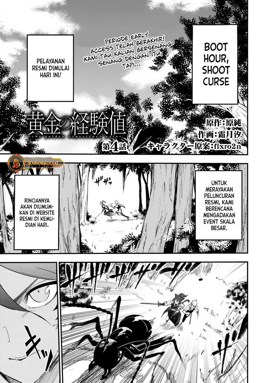 Ougon no Keikenchi Chapter 04 Gambar 3