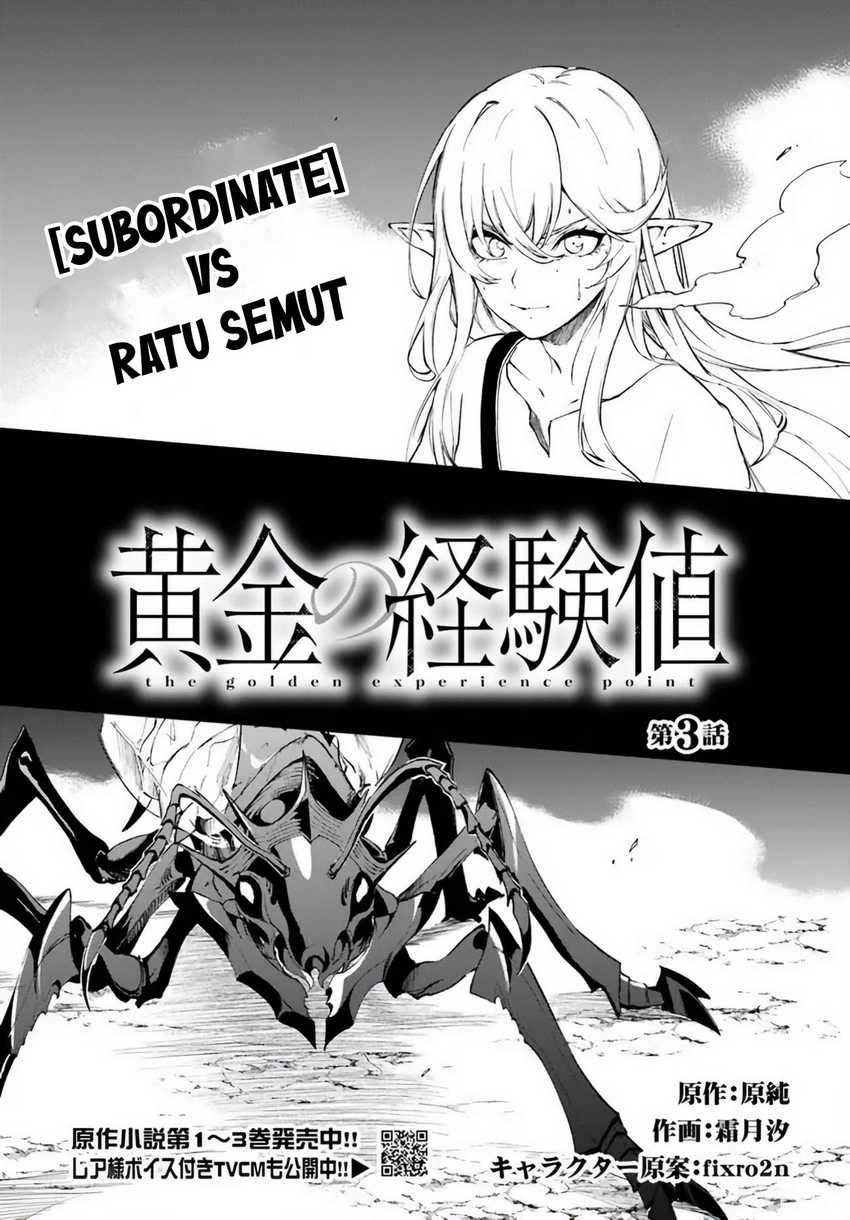 Ougon no Keikenchi Chapter 03 Gambar 3