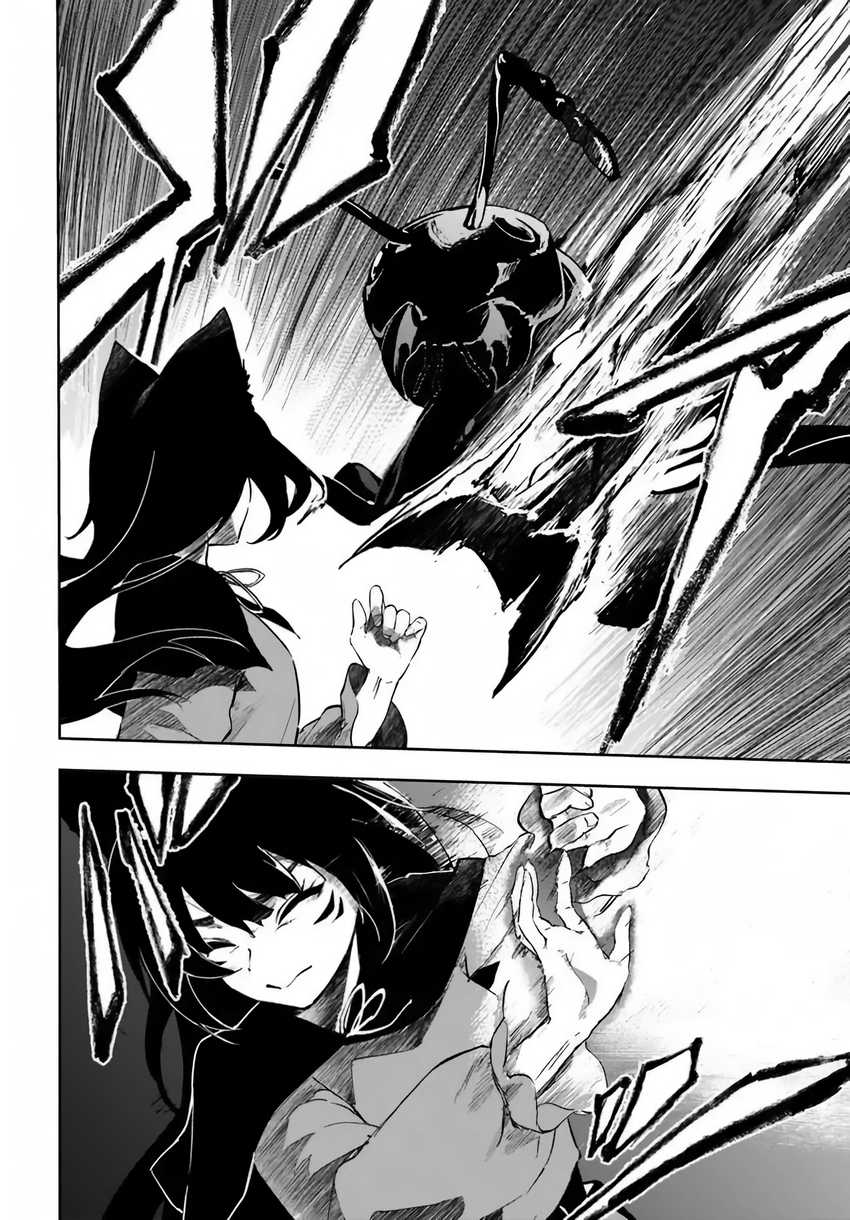 Ougon no Keikenchi Chapter 02 Gambar 28