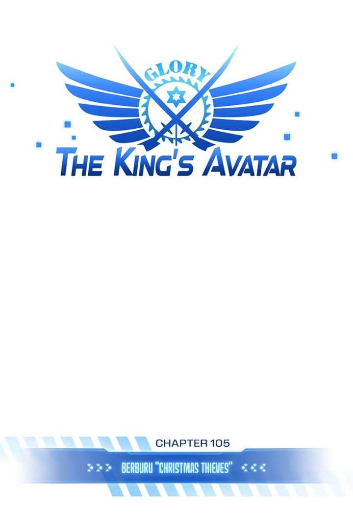The King’s Avatar Chapter 105 Gambar 3