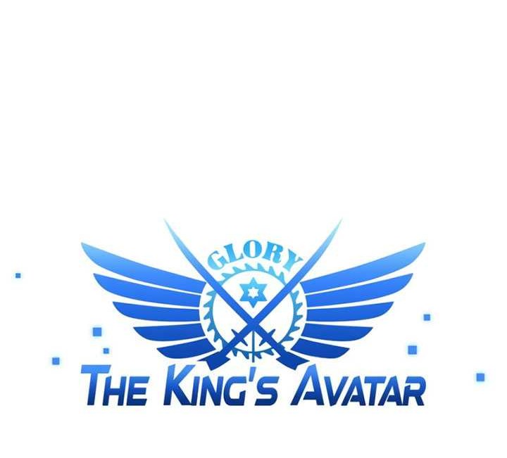 The King’s Avatar Chapter 104 Gambar 3