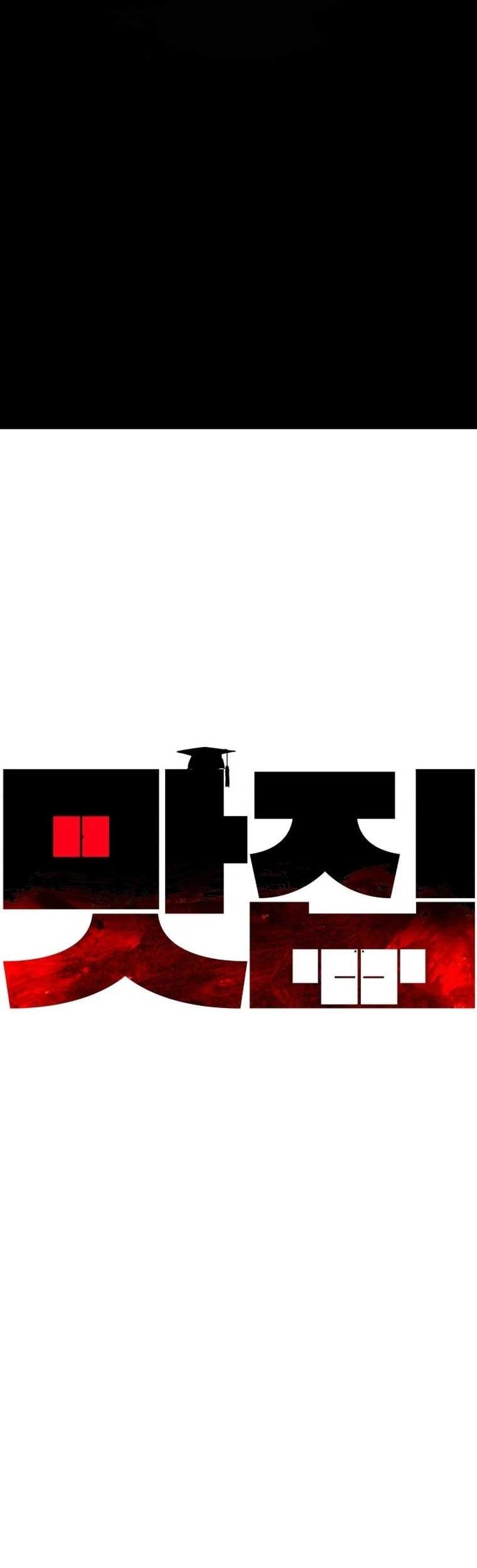 Famous Restaurant Chapter 15 Gambar 75