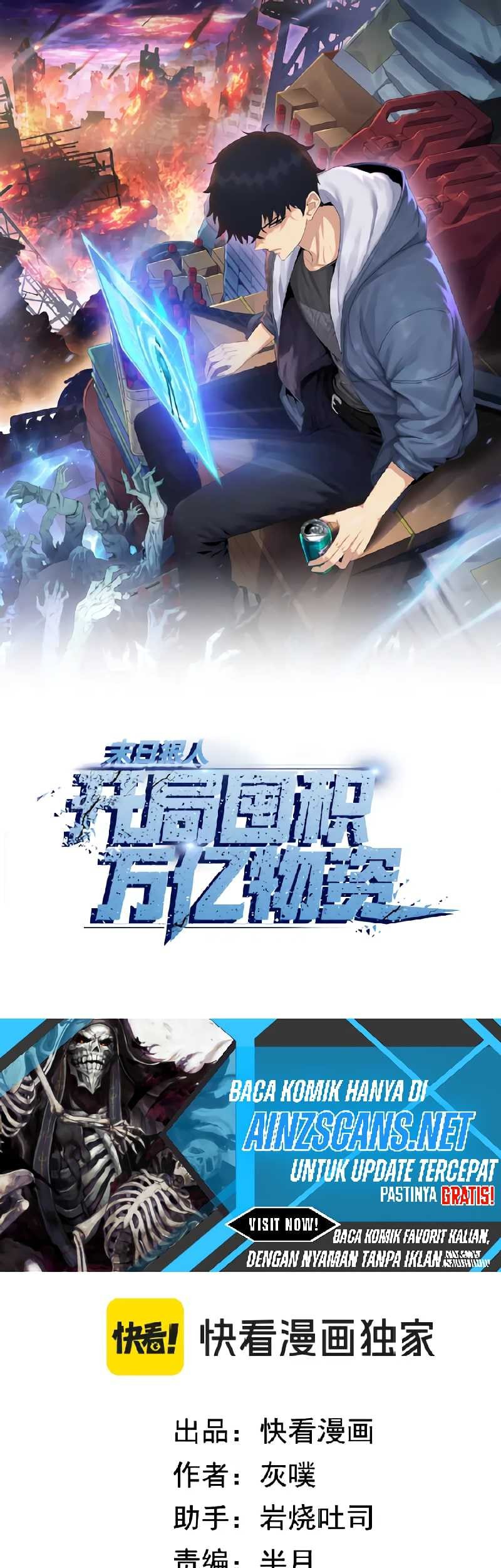 The Last All-Knowing Man Collected Trillions of Stuff from Day One Chapter 06 Gambar 3