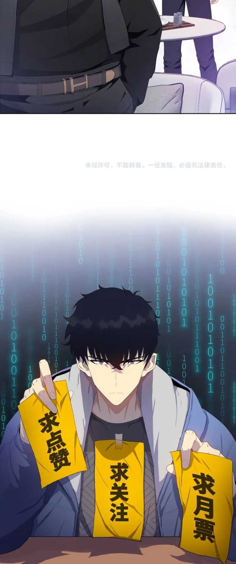 The Last All-Knowing Man Collected Trillions of Stuff from Day One Chapter 05 Gambar 47