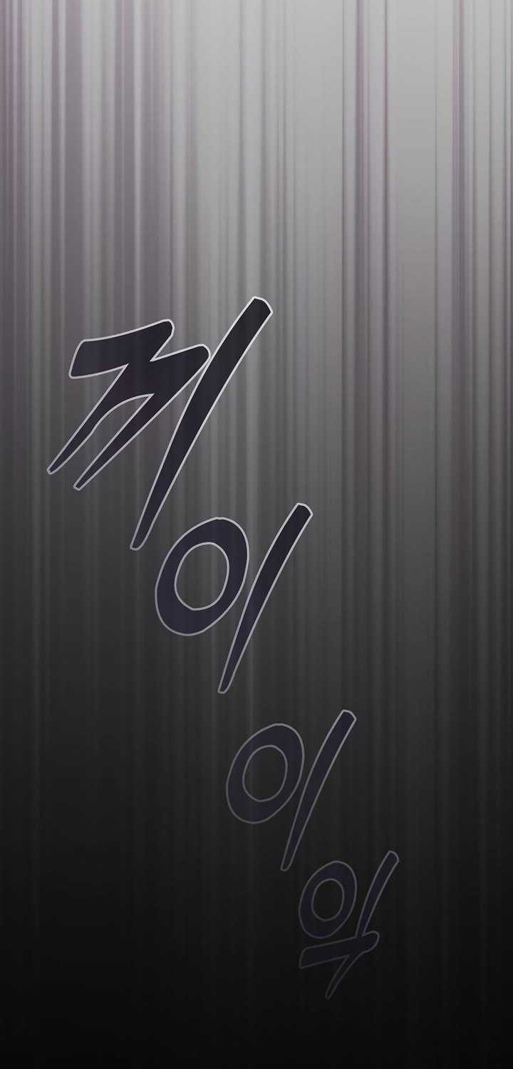 Academy’s Genius Swordmaster Chapter 43 Gambar 33