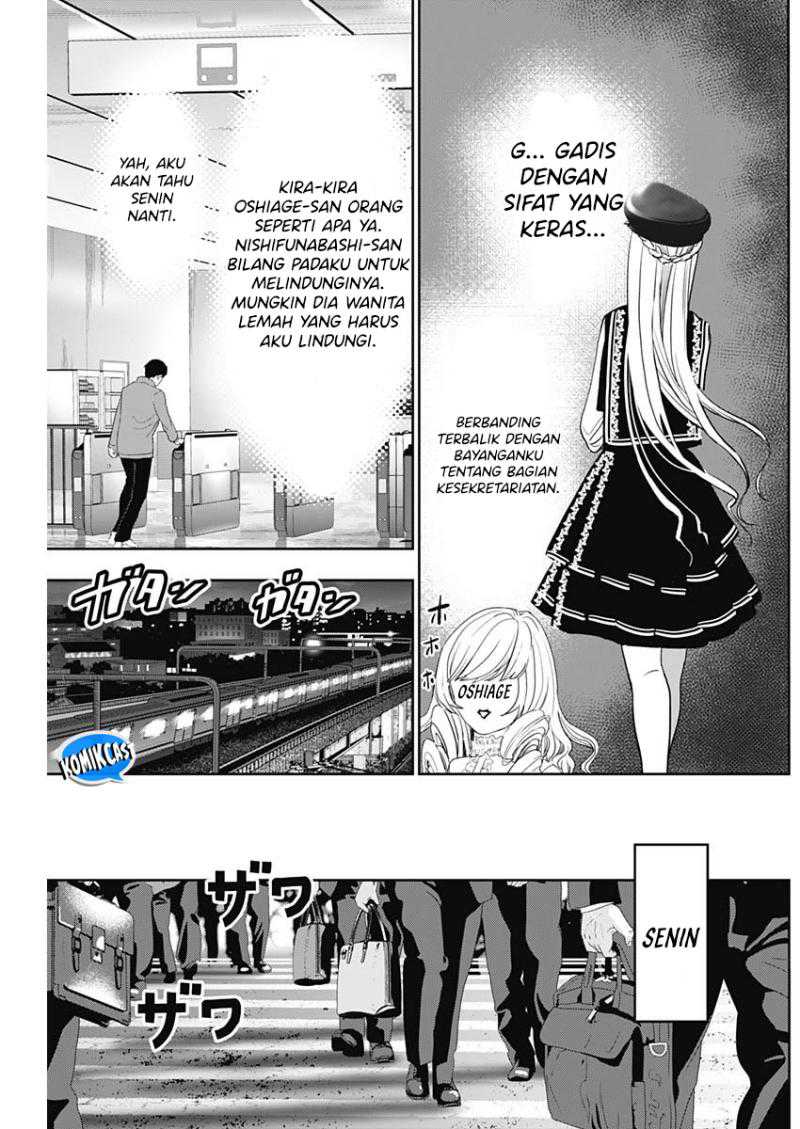 Batsu Harem Chapter 93 Gambar 11