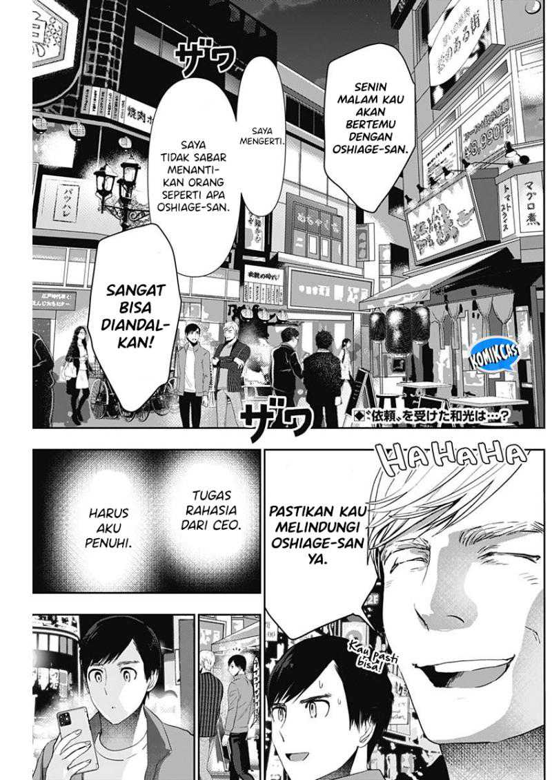 Batsu Harem Chapter 93 Gambar 3