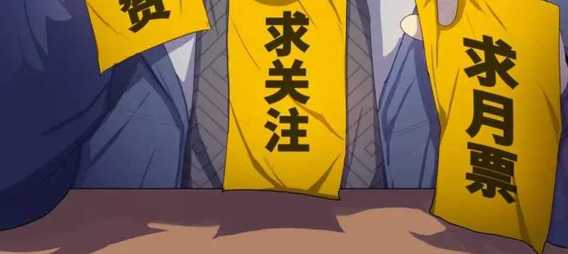 The Last All-Knowing Man Collected Trillions of Stuff from Day One Chapter 04 Gambar 54