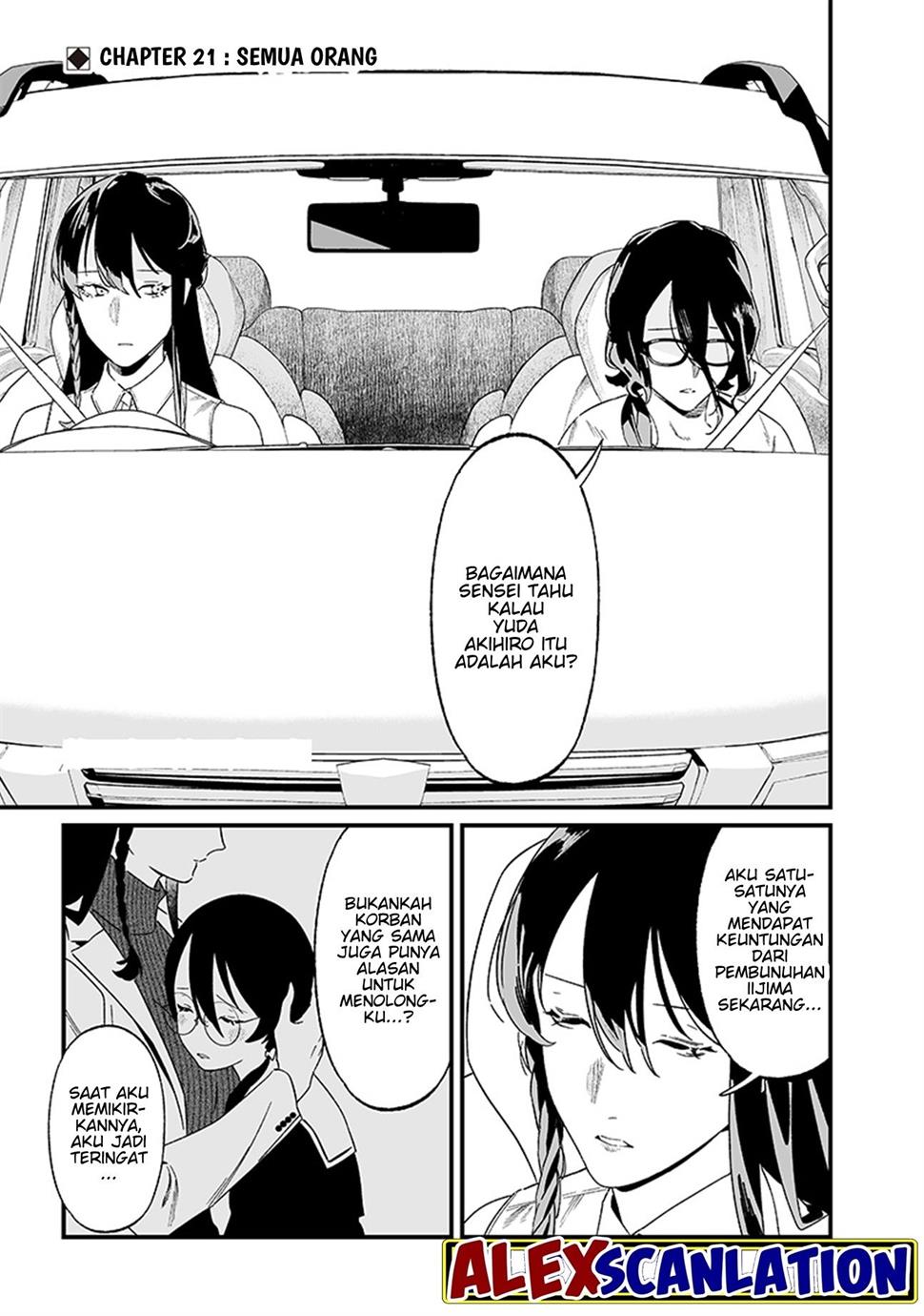 Maria no Danzai Chapter 21 Gambar 3