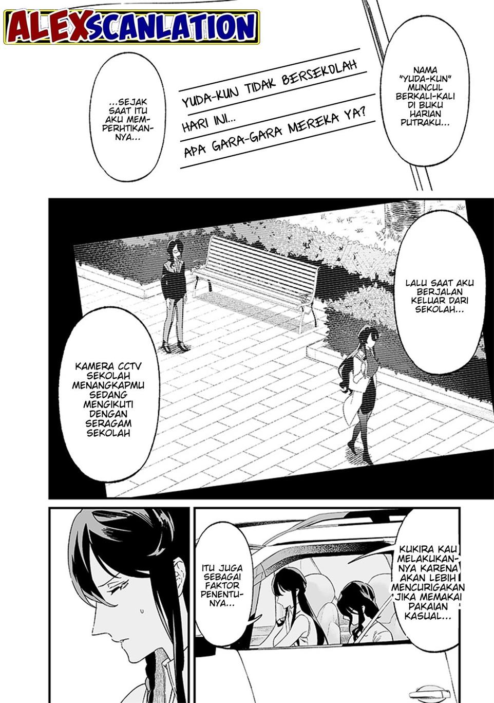 Maria no Danzai Chapter 21 Gambar 4