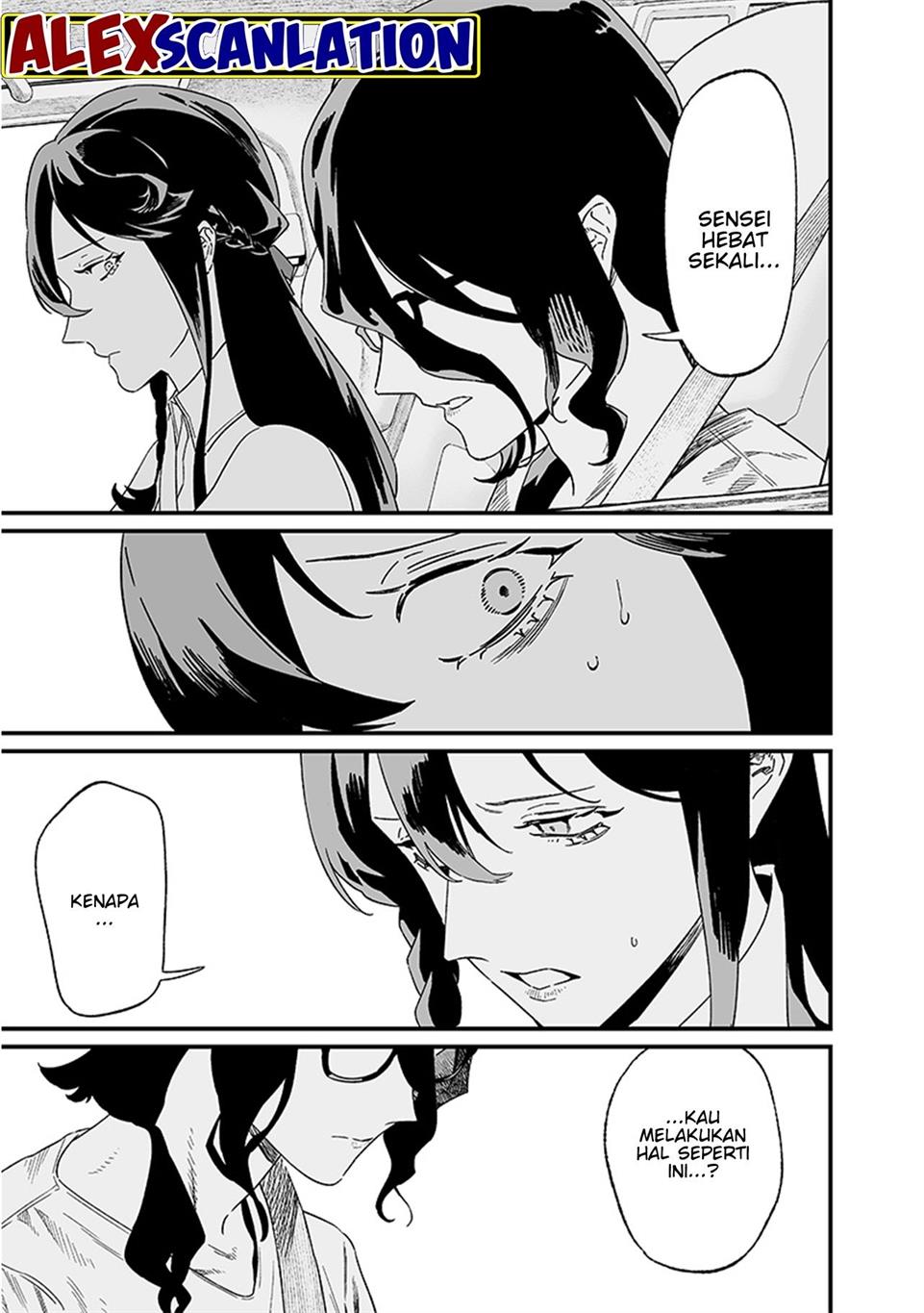 Maria no Danzai Chapter 21 Gambar 5