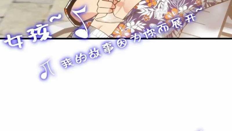 I Have 90 Billion Licking Gold Chapter 185 Gambar 12