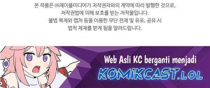 My Dad Is Too Strong Chapter 159 Gambar 53