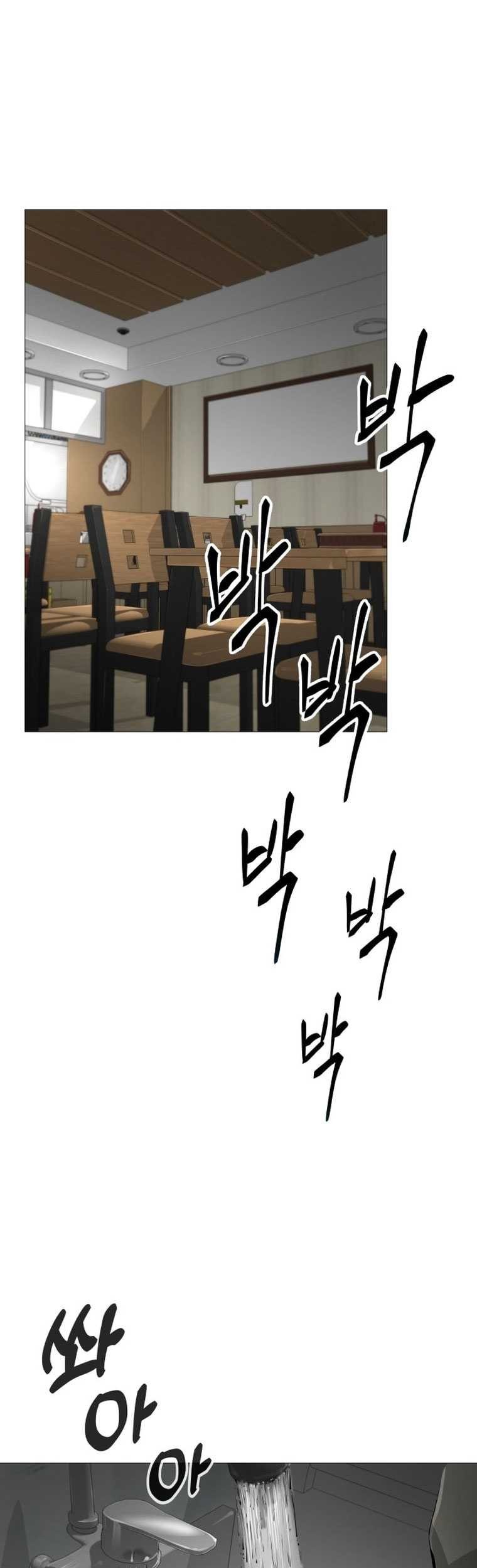 Famous Restaurant Chapter 16 Gambar 67