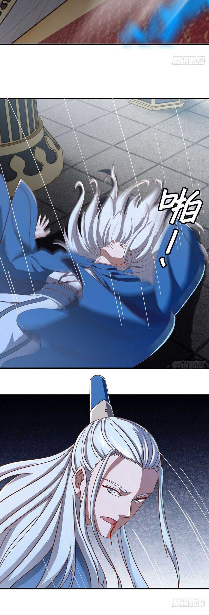 Peerless Soul Chapter 638 Gambar 3