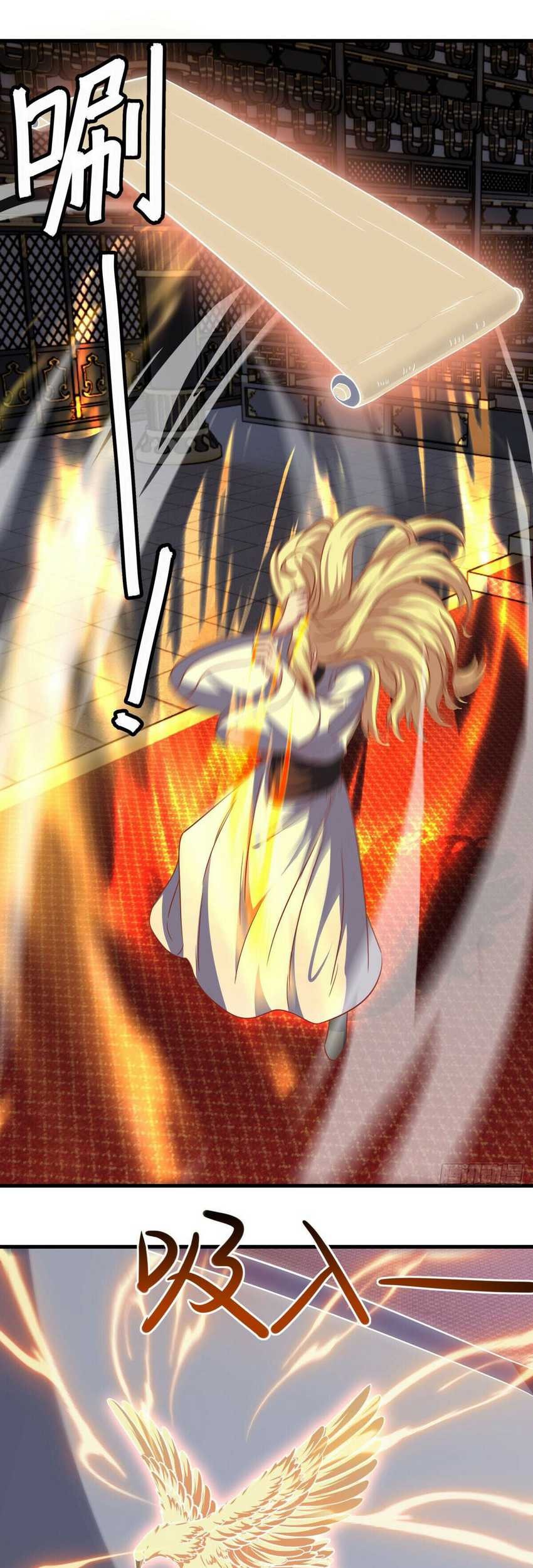 Peerless Soul Chapter 638 Gambar 16