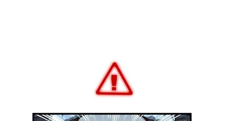 The King’s Avatar Chapter 106 Gambar 5