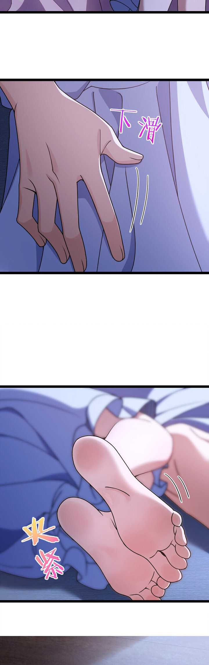 My Wife Is From a Thousand Years Ago Chapter 225 Gambar 22