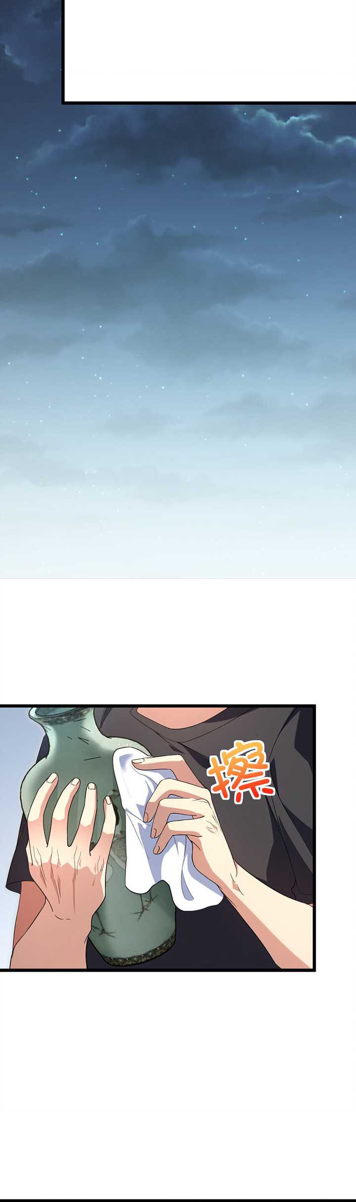 My Wife Is From a Thousand Years Ago Chapter 223 Gambar 17