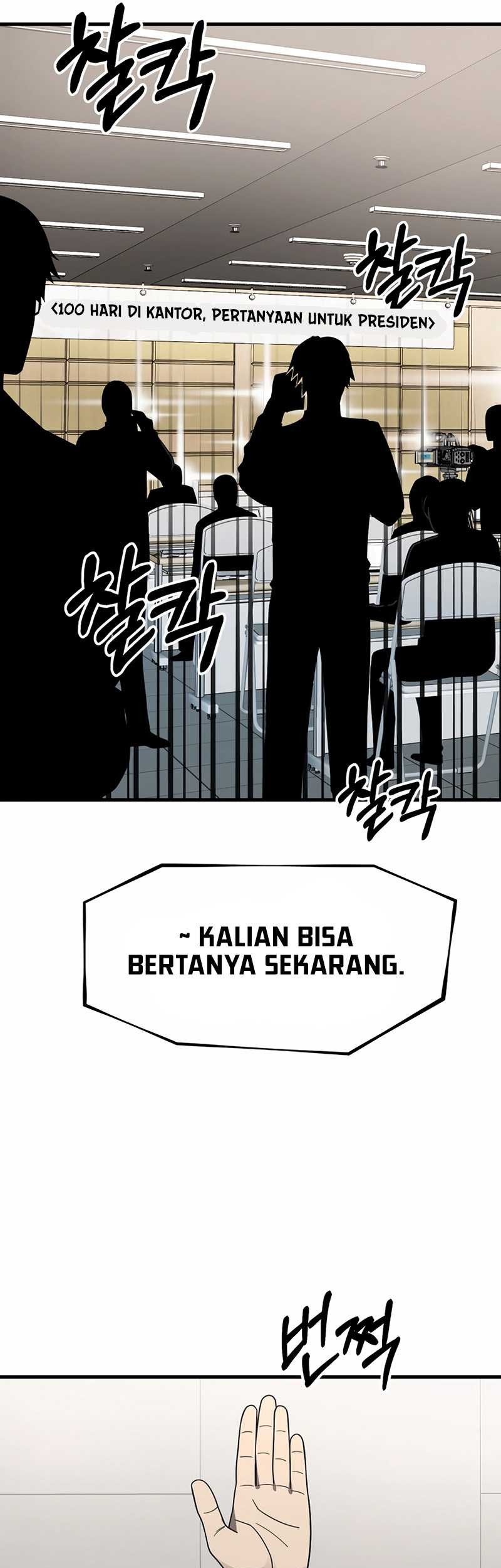 I’ll Be a Villain in This Life Chapter 42 Gambar 58