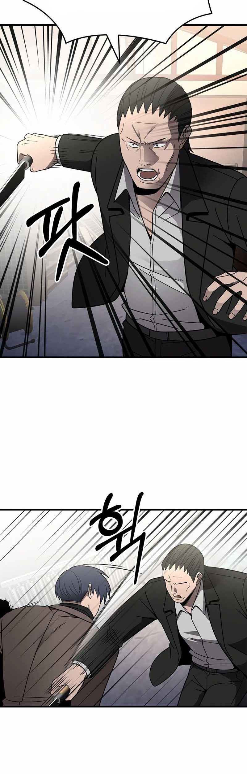 I’ll Be a Villain in This Life Chapter 42 Gambar 16