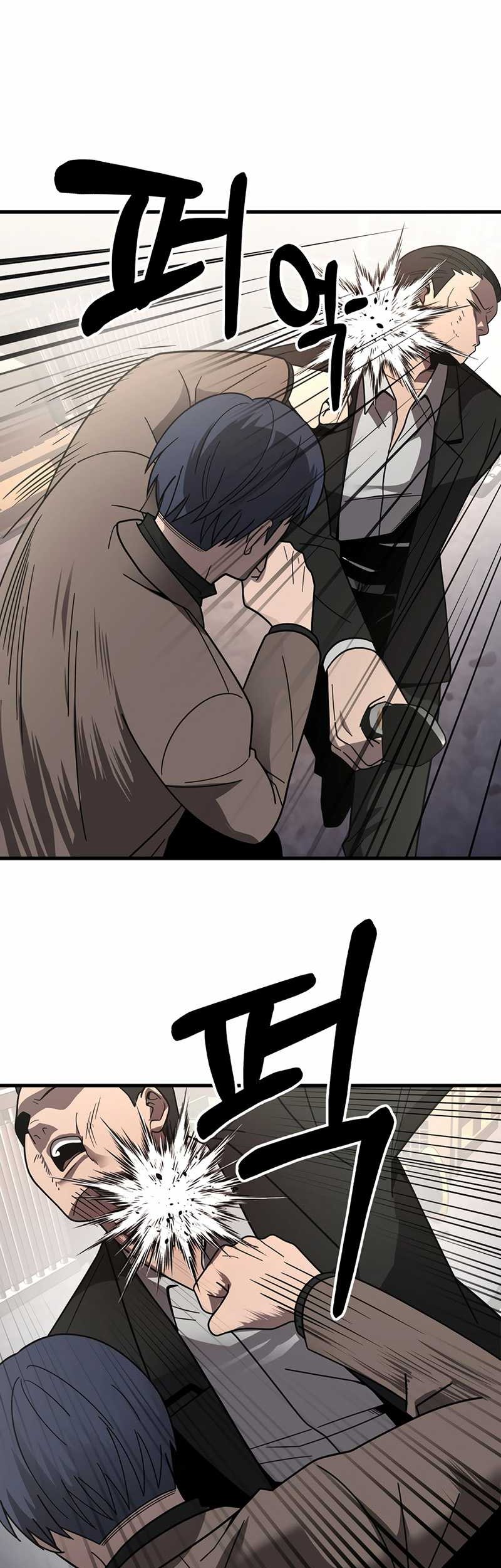 I’ll Be a Villain in This Life Chapter 42 Gambar 17