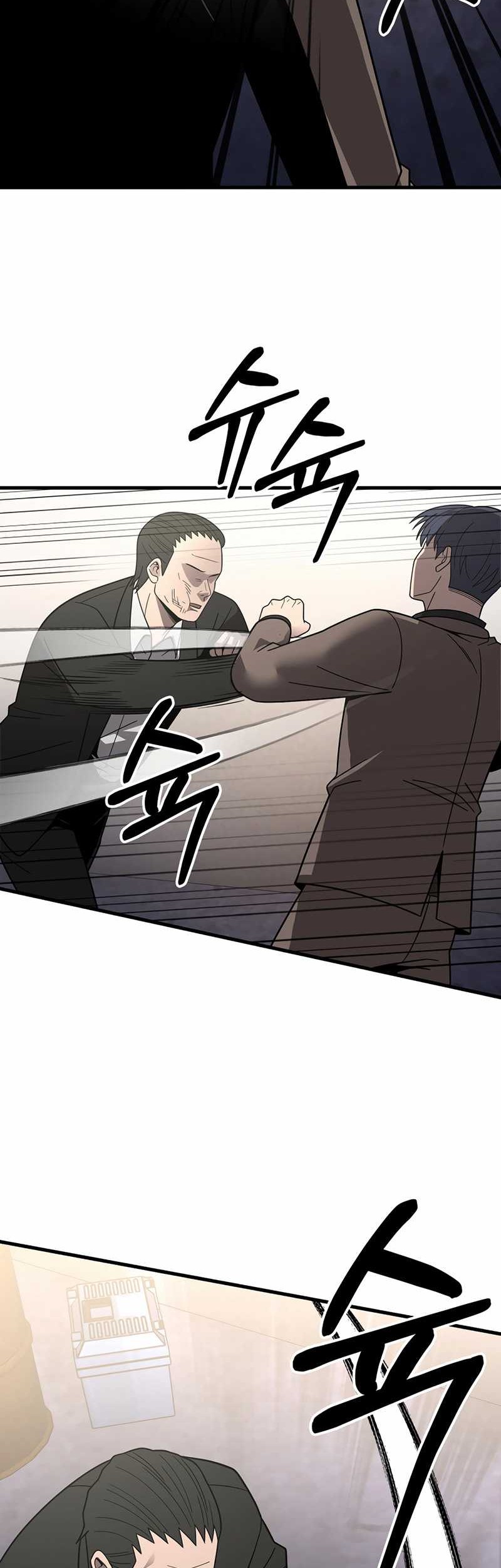 I’ll Be a Villain in This Life Chapter 42 Gambar 21