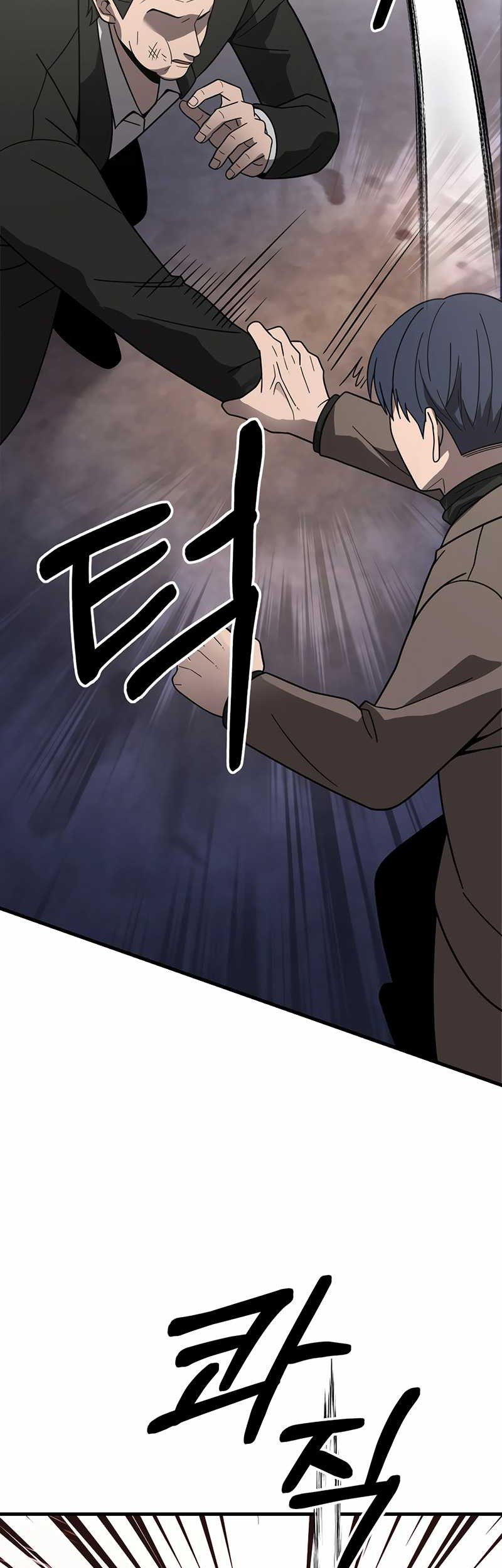 I’ll Be a Villain in This Life Chapter 42 Gambar 22