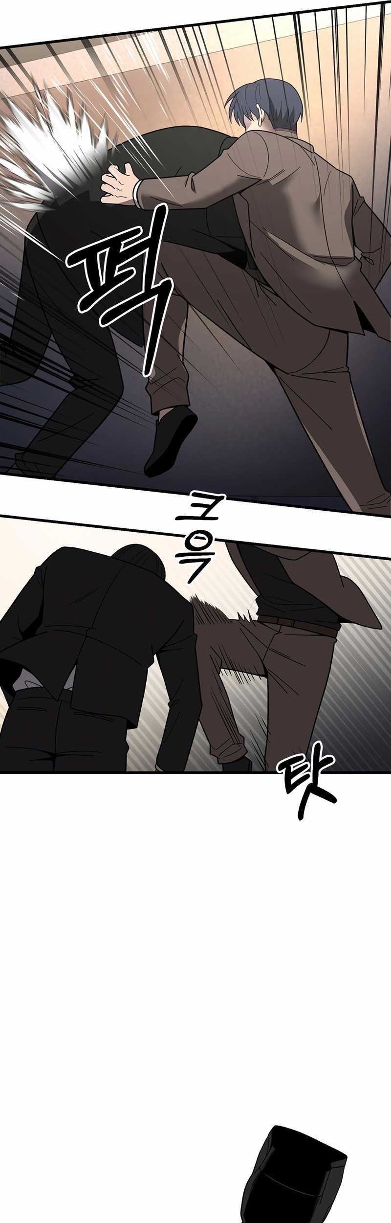 I’ll Be a Villain in This Life Chapter 42 Gambar 24