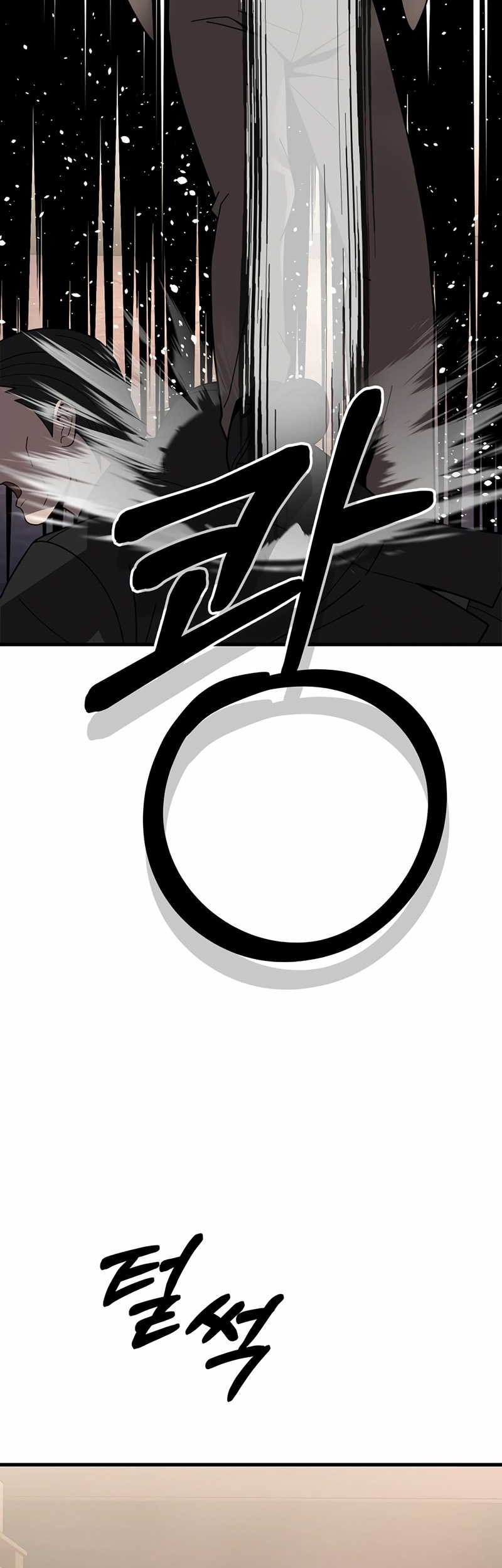 I’ll Be a Villain in This Life Chapter 42 Gambar 26