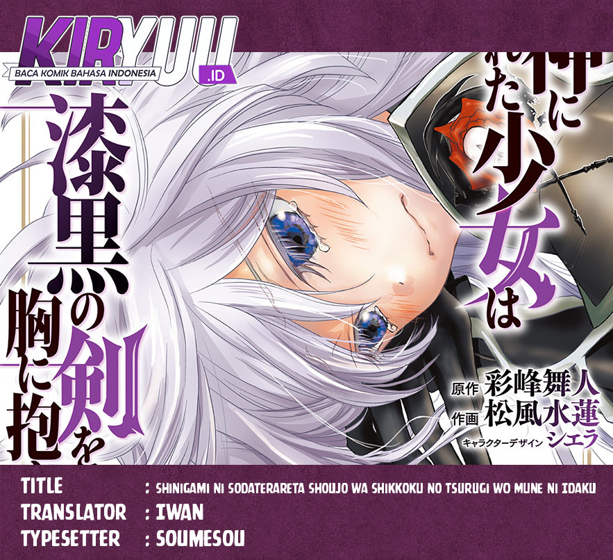 Komik Shinigami ni Sodaterareta Shoujo wa Shikkoku no Tsurugi wo Mune ni Idaku Chapter 45 gambar nomor 1