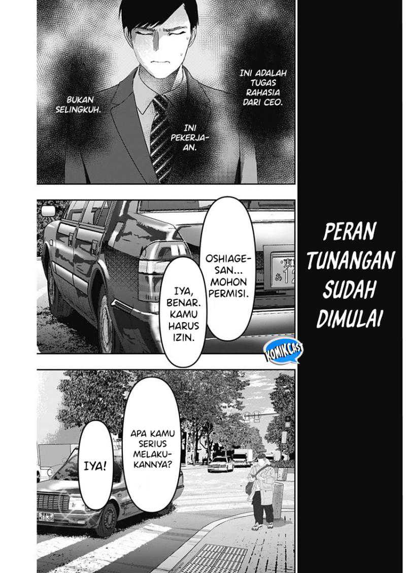 Batsu Harem Chapter 94 Gambar 12