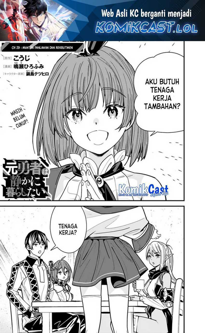 Manga Moto Yuusha Wa Shizuka Ni Kurashitai Chapter 29 gambar nomor 2